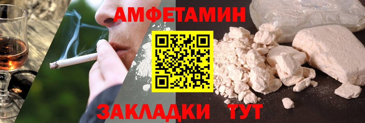 Шатура  АМФЕТАМИН Premium  Вход с VPN 
