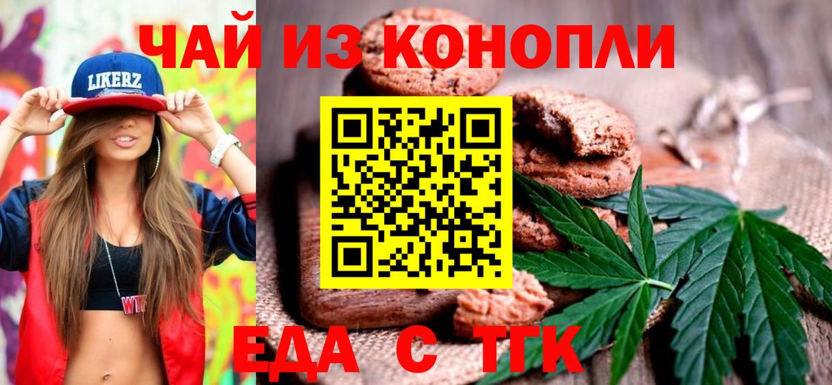 Меф   Шатура  Вход с VPN  Марихуана  ГАШИШ  ГАШ 