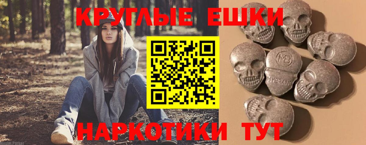 Экстази VHQ Шатура