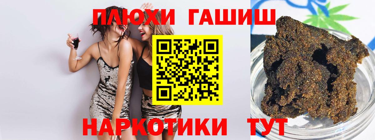 ГАШ Изолятор  ГАШИШ  цена наркотик  ГАШ AMNESIA HAZE  Вход с VPN  Шатура 