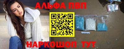 молекула духа Донской