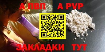 молекула духа Донской