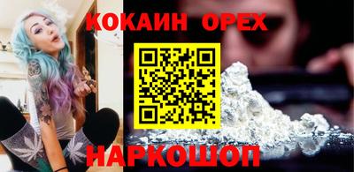 кокс Донецк