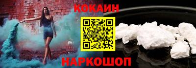 кокс Донецк