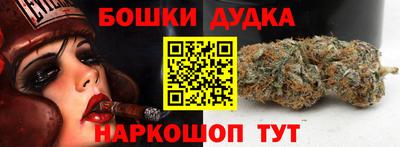 марихуана Дубна
