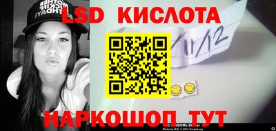 молекула духа Донской