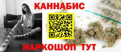 марихуана Дубна