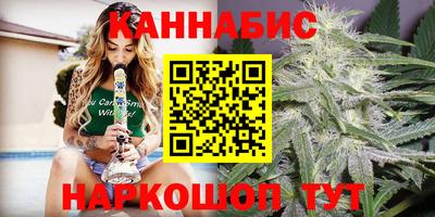 дистиллят марихуана Жуковский