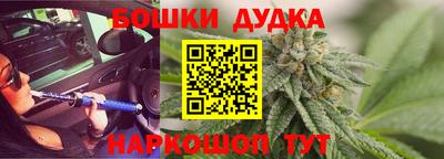молекула духа Донской