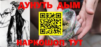 молекула духа Донской