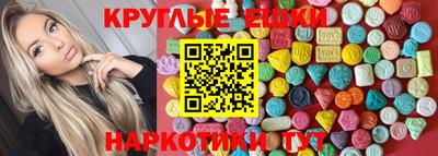молекула духа Донской
