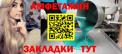 кокс Донецк