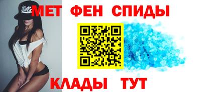 молекула духа Донской