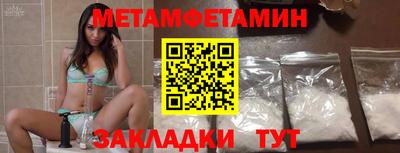 молекула духа Донской