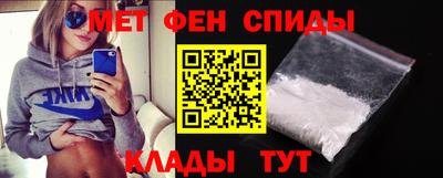 молекула духа Донской
