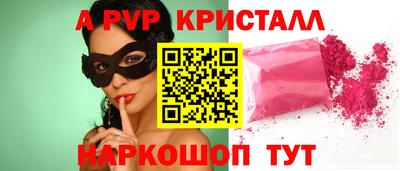 молекула духа Донской