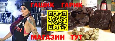марихуана Дубна