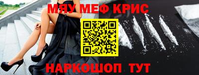 молекула духа Донской