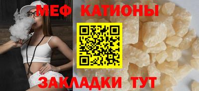 молекула духа Донской