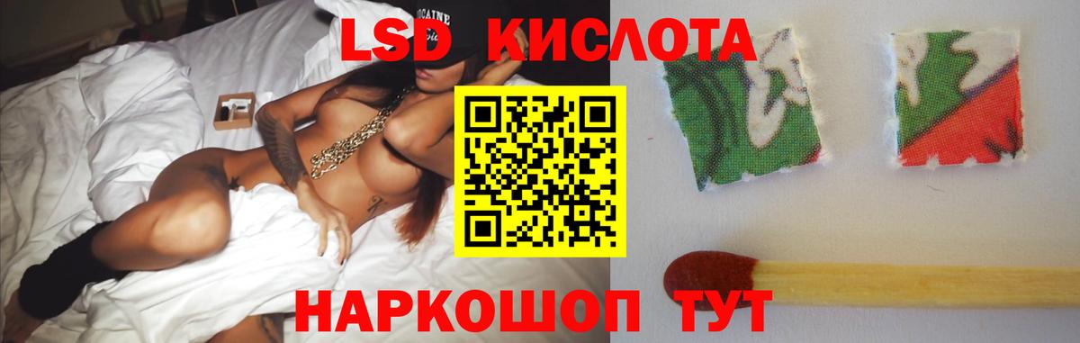 LSD-25 экстази ecstasy  ЛСД экстази  Шатура  OMG ссылка  Вход с VPN 