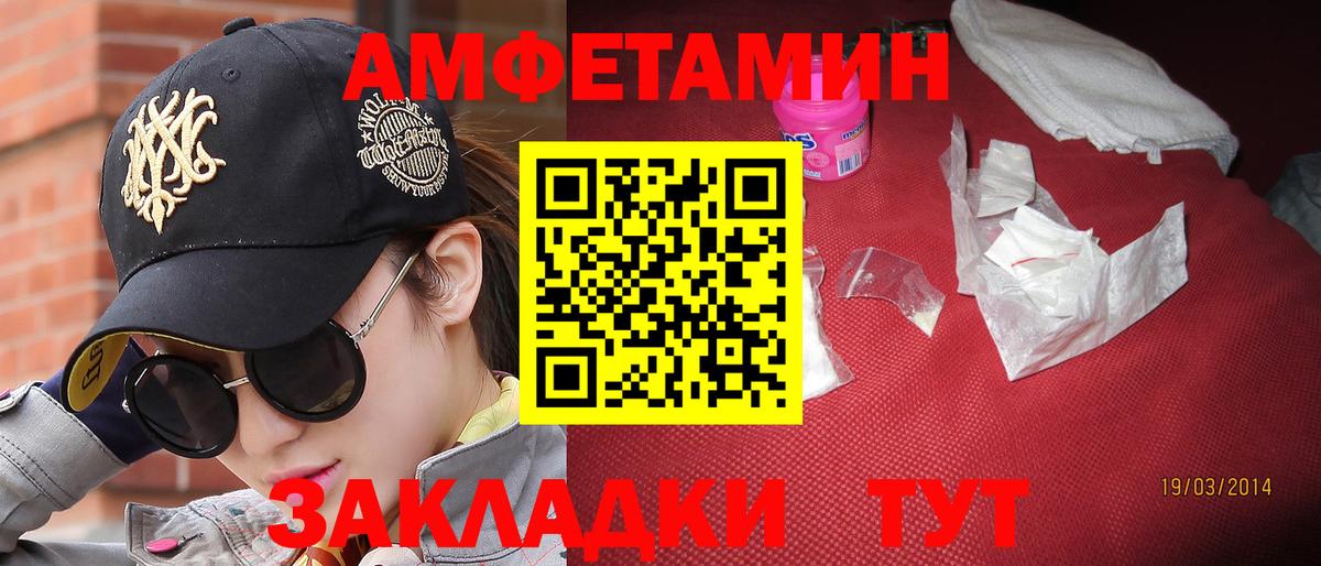 Шатура  Метамфетамин мет  Вход с VPN  Метамфетамин мет 