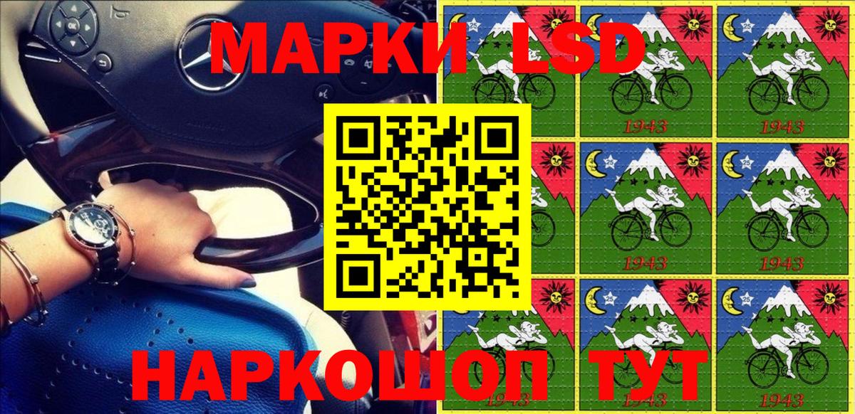 Шатура  Марки 25I-NBOMe 1,8мг  Вход с VPN  Марки 25I-NBOMe 1,8мг 