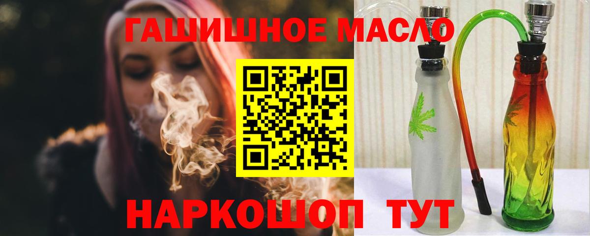 Дистиллят ТГК Wax  Вход с VPN  Шатура 