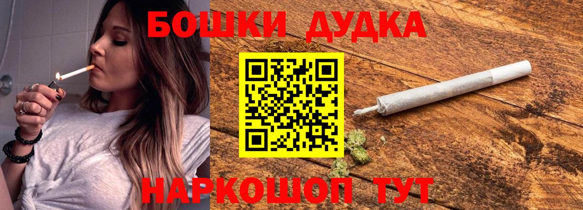 Каннабис MAZAR  Вход с VPN  МАРИХУАНА VHQ  Каннабис сатива  Марихуана план  Шатура 